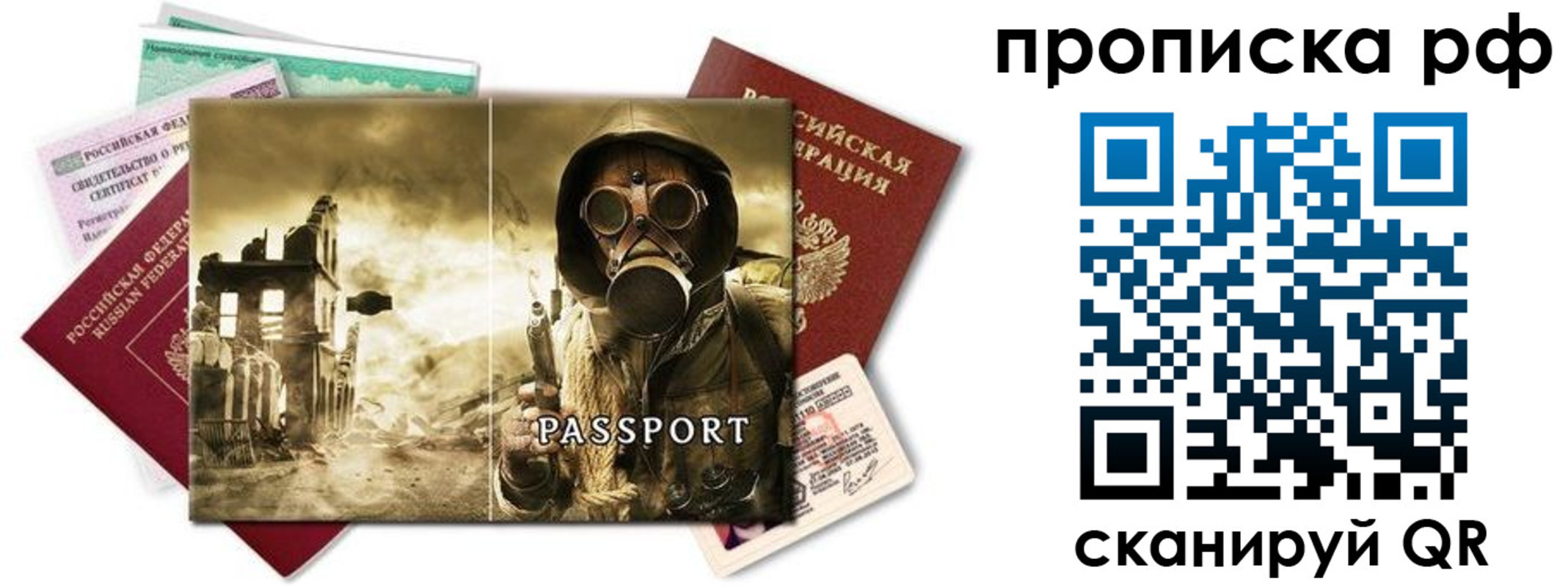 форма 3 в Томске