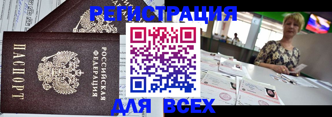 пропишу в квартире в Томске